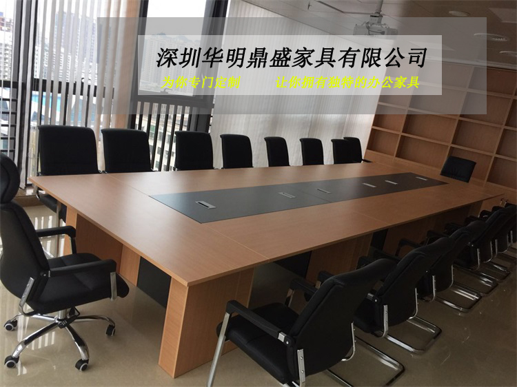 深圳辦公家具